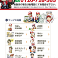 こんにちは^_^